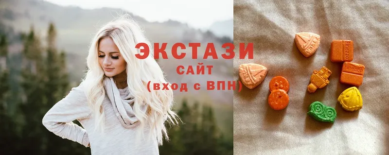 Экстази диски  Нолинск 