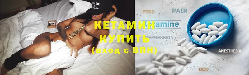 это официальный сайт  Нолинск  КЕТАМИН ketamine 