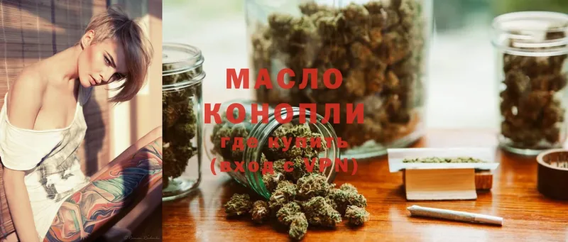 цены   Нолинск  ТГК гашишное масло 